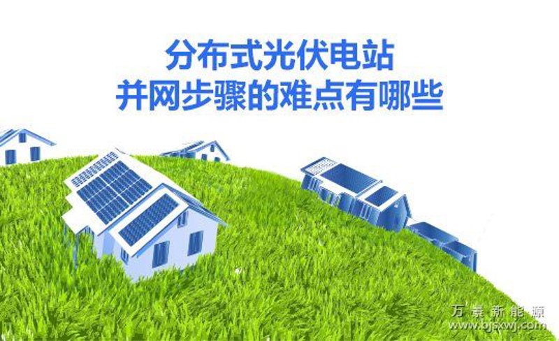 新能源产业的新星：上海伟信新能源的发展动态